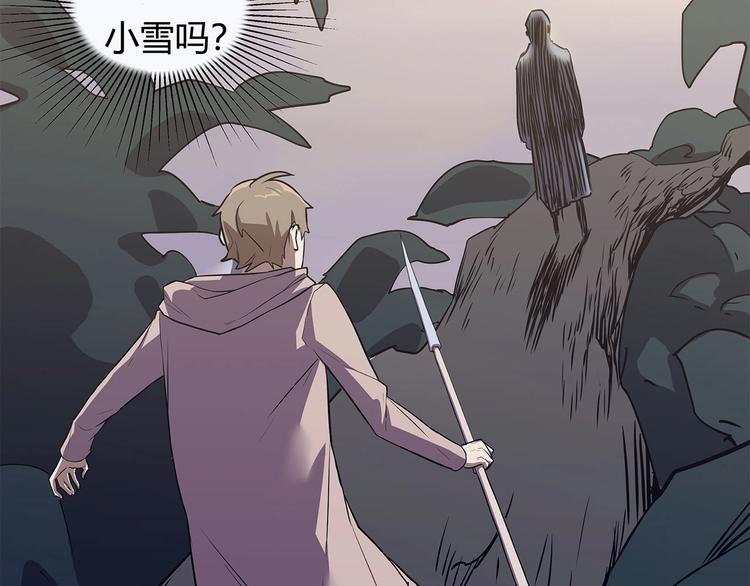 第10话 神秘类人生物98