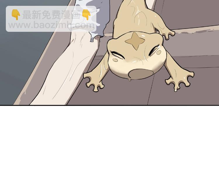 第3话 是宠物？还是干粮？54