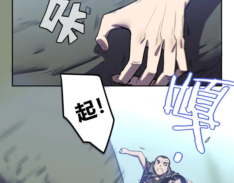 第21话   短暂的神力！39