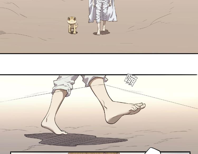 第4话 房东少女24