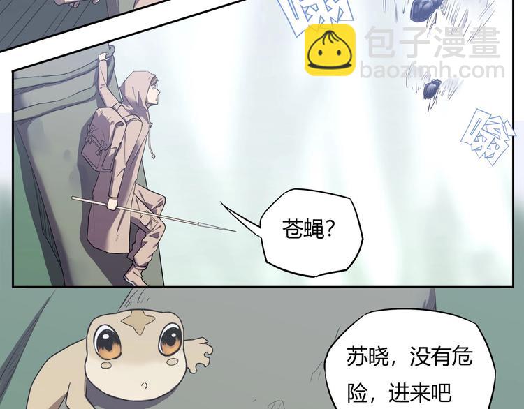 第11话 怪人巢穴53