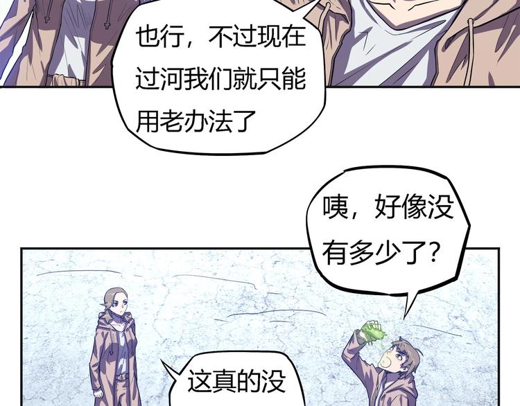 第22话  渡河！27