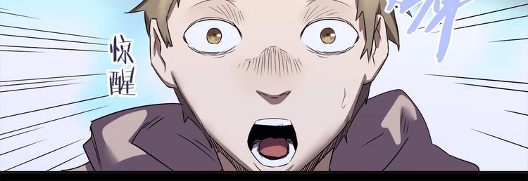 第10话 神秘类人生物46
