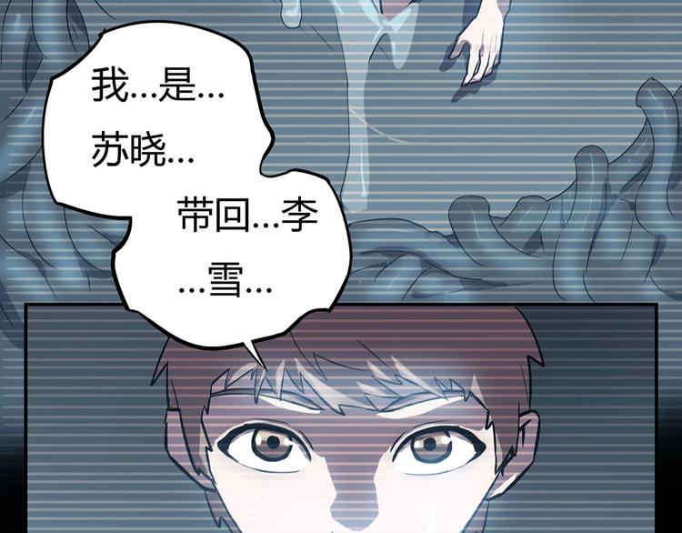 第15话   无处可逃！50