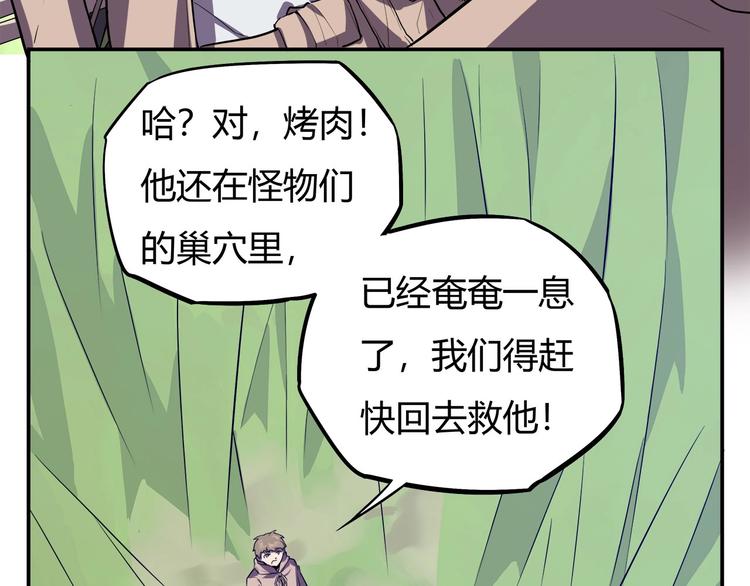 第15话   无处可逃！7