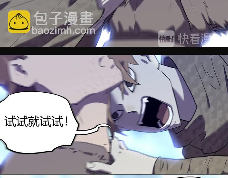 第26话   吸血鬼骑士？54