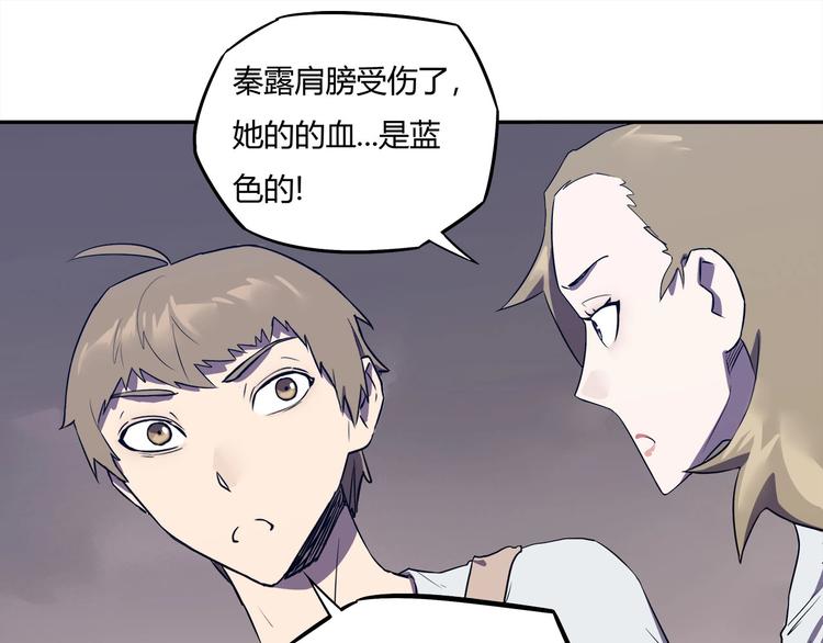 第12话 蓝血54