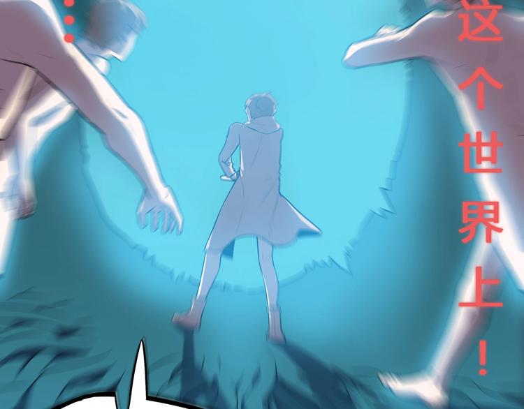第15话   无处可逃！97