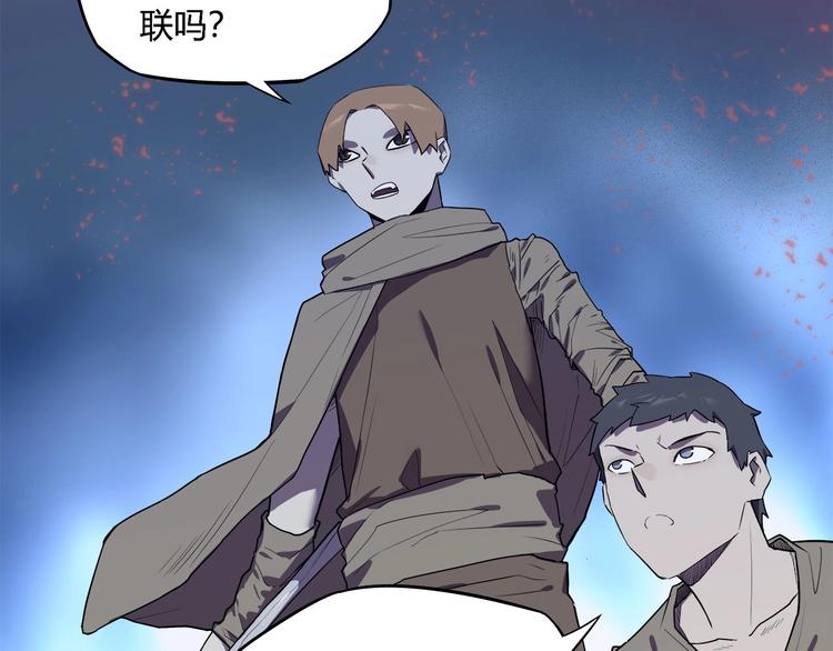 第26话   吸血鬼骑士？21