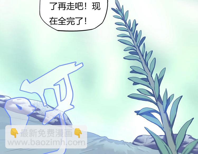 第21话   短暂的神力！5