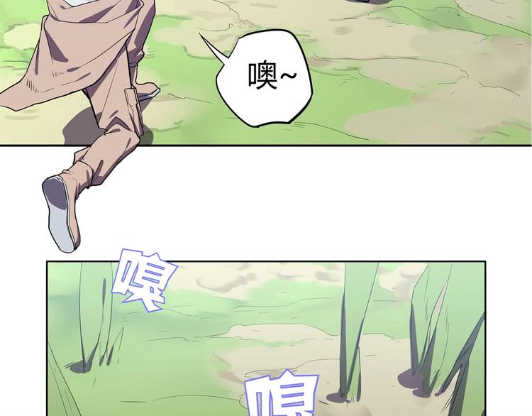 第9话 蛇窝81
