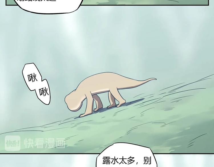 第11话 怪人巢穴32