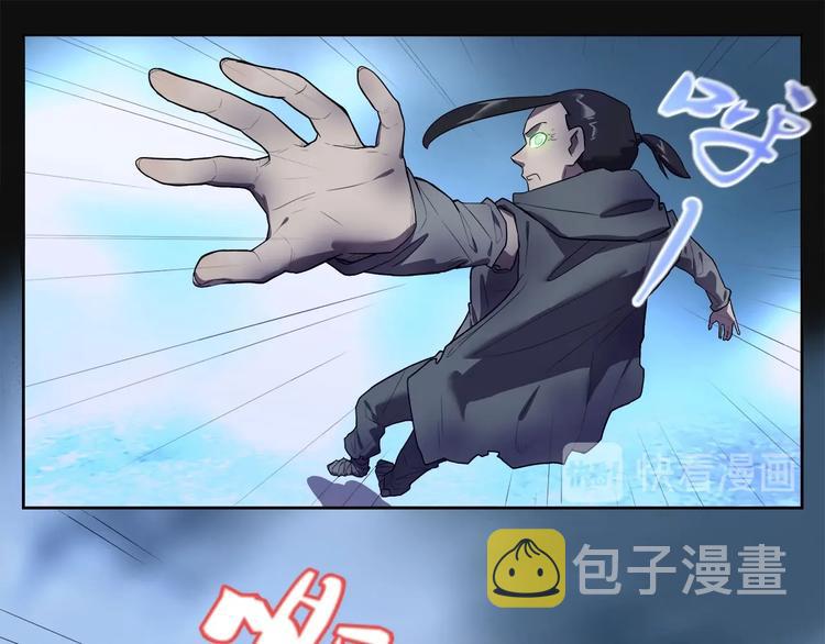 第26话   吸血鬼骑士？13