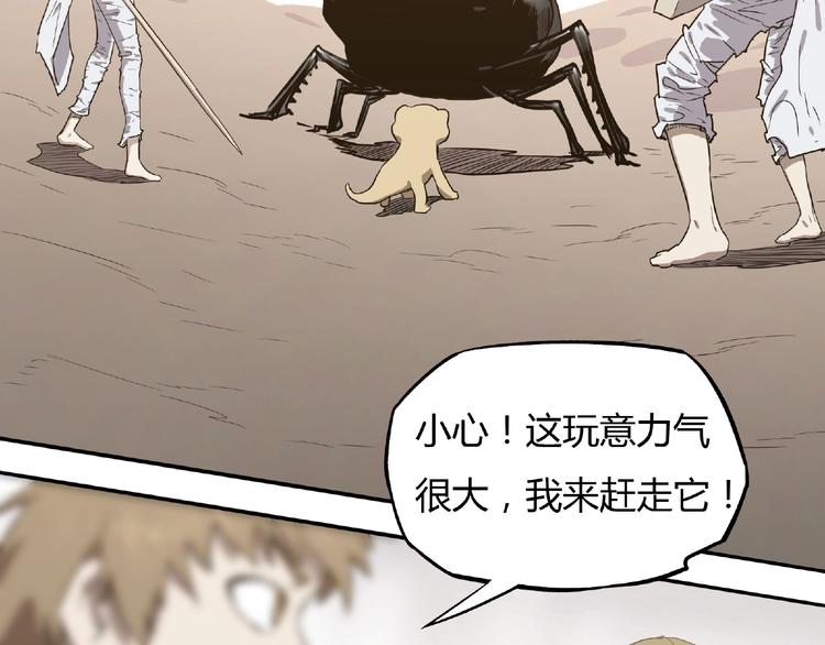 第4话 房东少女62