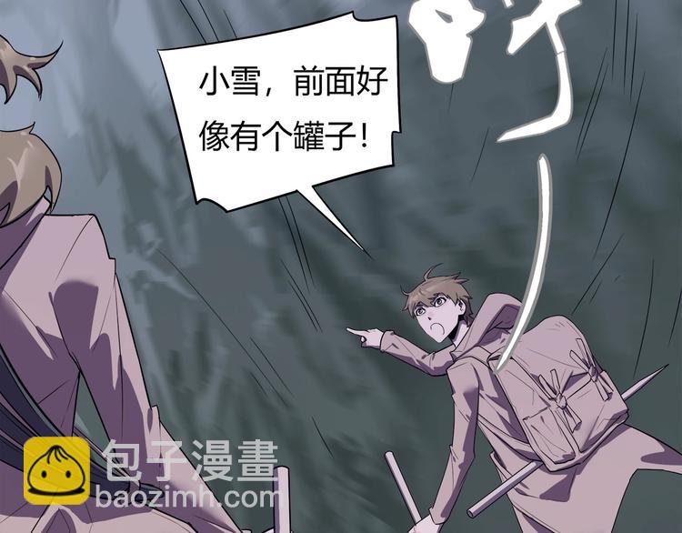 第16话   中毒？16