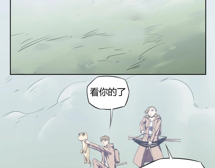 第11话 怪人巢穴76