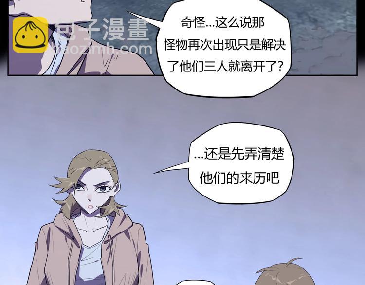 第27话   二次变异！38