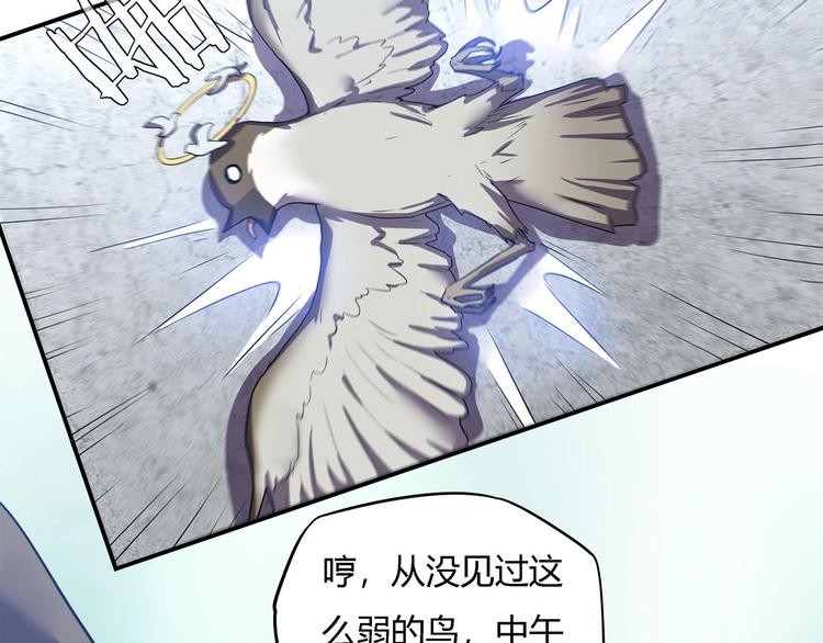 第21话   短暂的神力！56