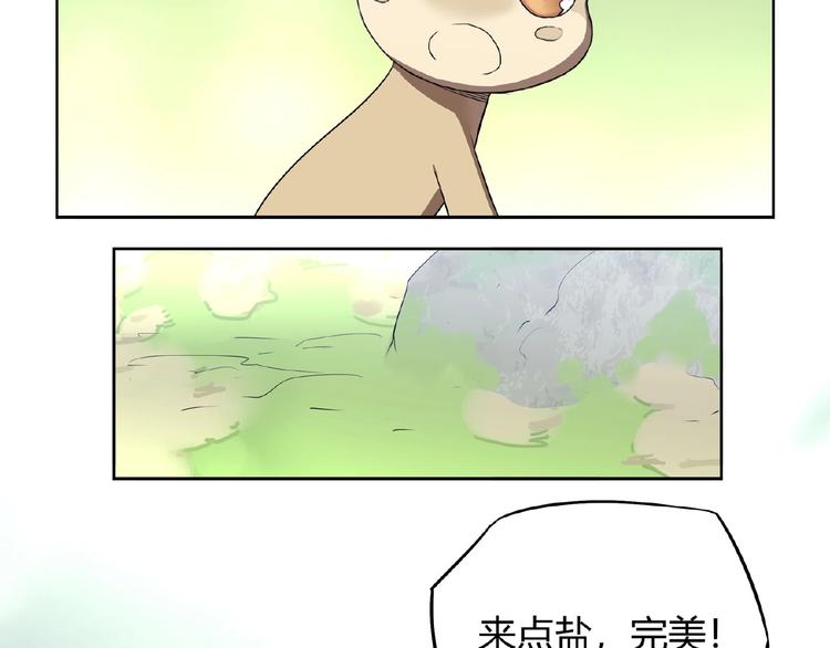第9话 蛇窝36
