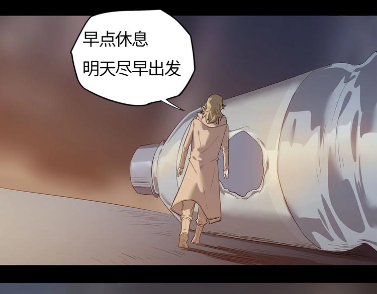 第7话 房间的光亮76