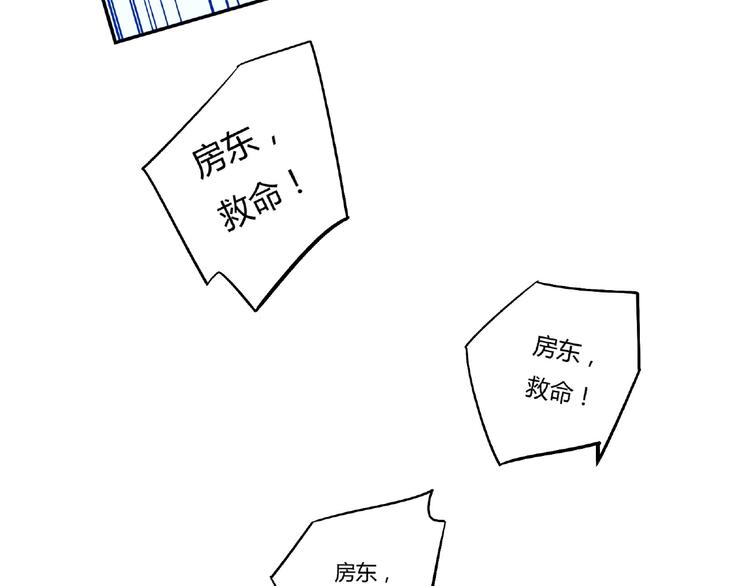 第1话 我变小了！134