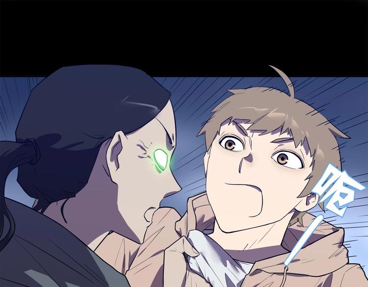 第24话   智斗3