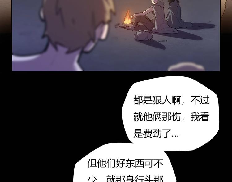 第19话   盗窃贼？29