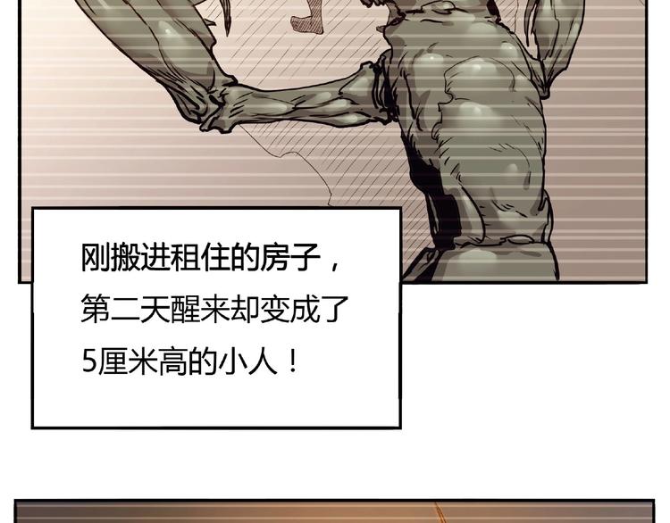 第4话 房东少女6