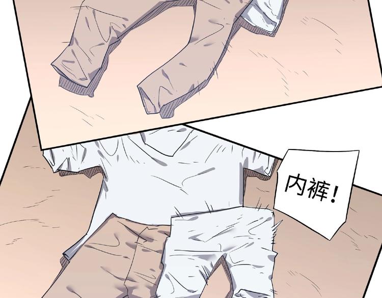 第6话 制作衣服37