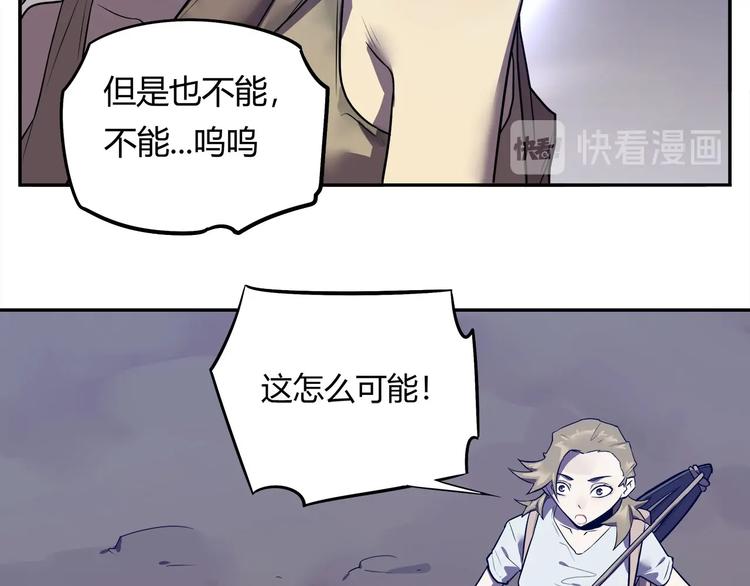 第12话 蓝血61