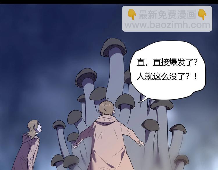 第23话  毒性爆发60