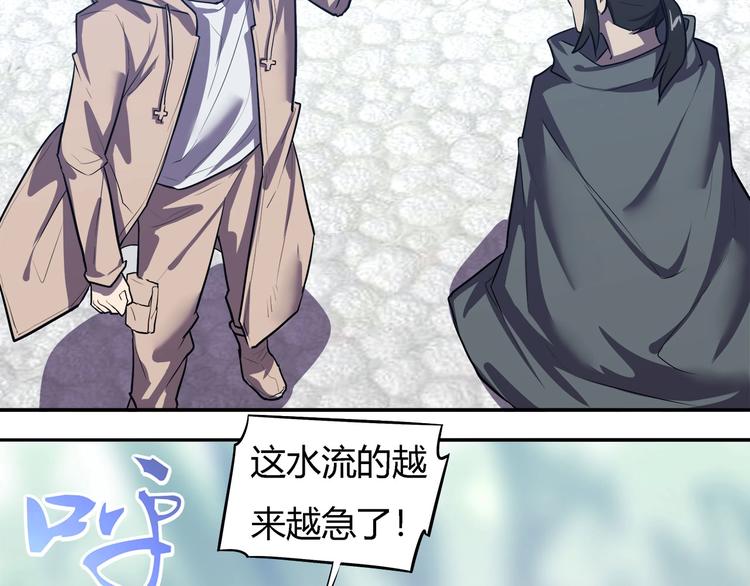 第20话   虫族的较量！69