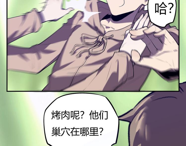 第15话   无处可逃！5