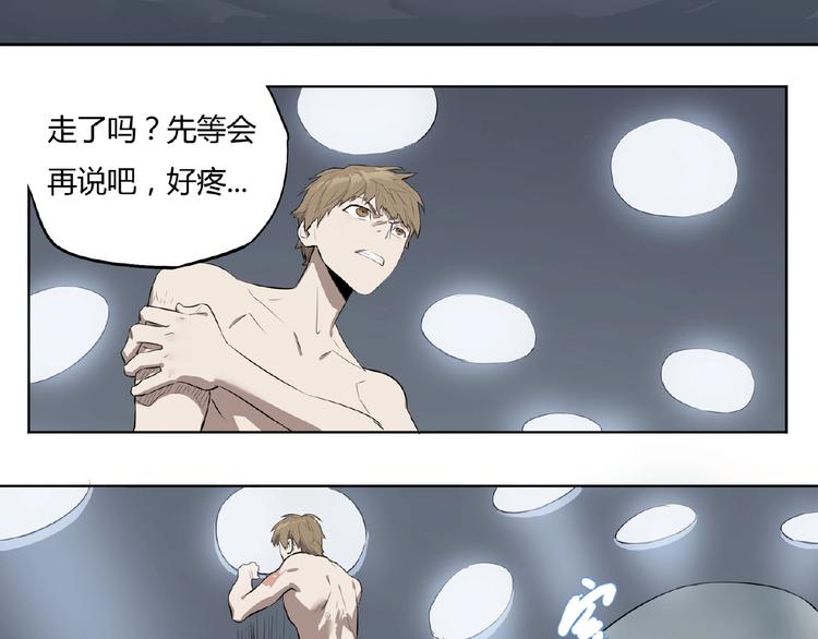 第1话 我变小了！65