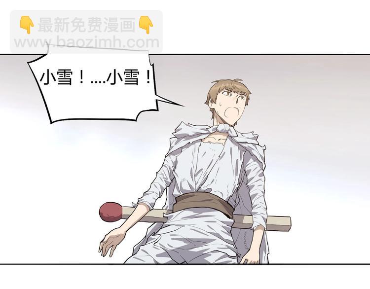 第5话 跟老鼠抢食62