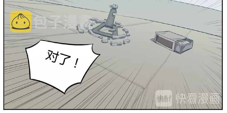 第1话 我变小了！75