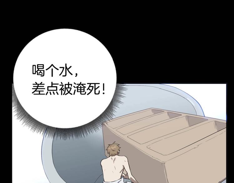 预告 身高5厘米的人6