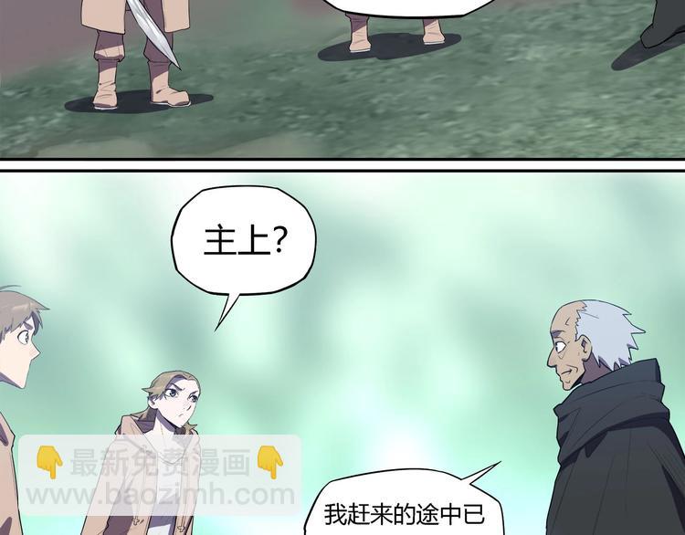 第29话   归与落21