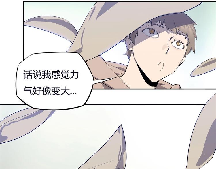 第8话 反季节水果66
