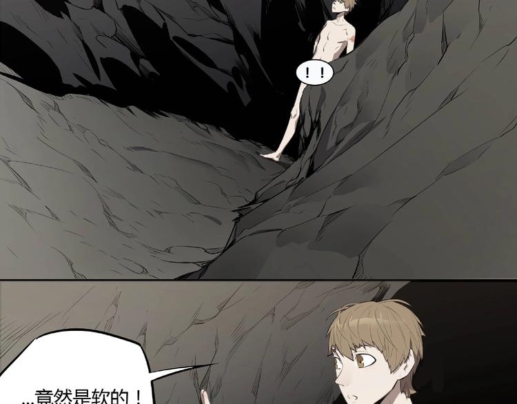 第1话 我变小了！10