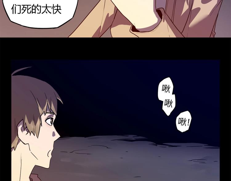 第17话  蘑菇火焰14
