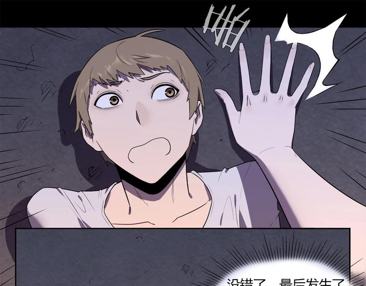 第17话  蘑菇火焰3