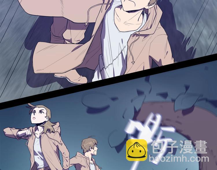 第25话   变异？10