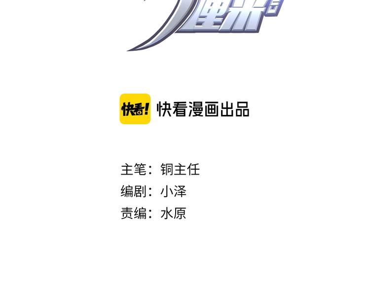 第1话 我变小了！2