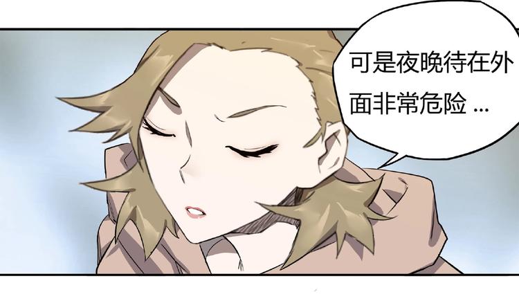 第7话 房间的光亮39