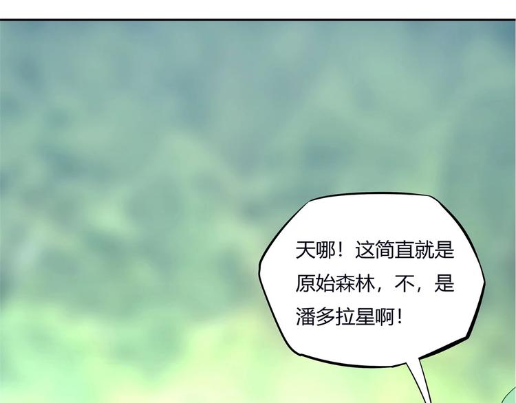 第8话 反季节水果96