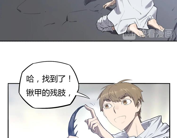 第6话 制作衣服14