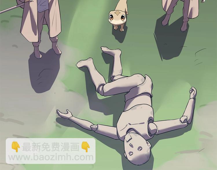 第10话 神秘类人生物25