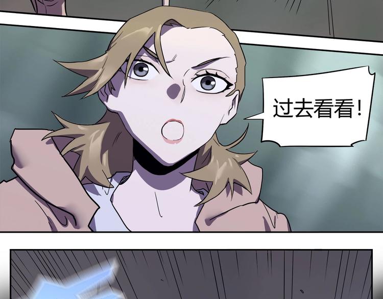 第16话   中毒？18