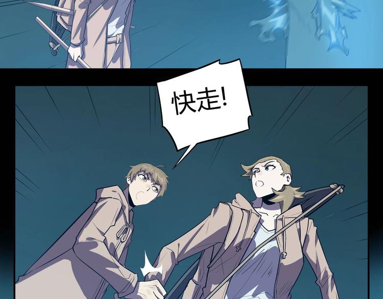第15话   无处可逃！25